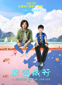 角色扮演